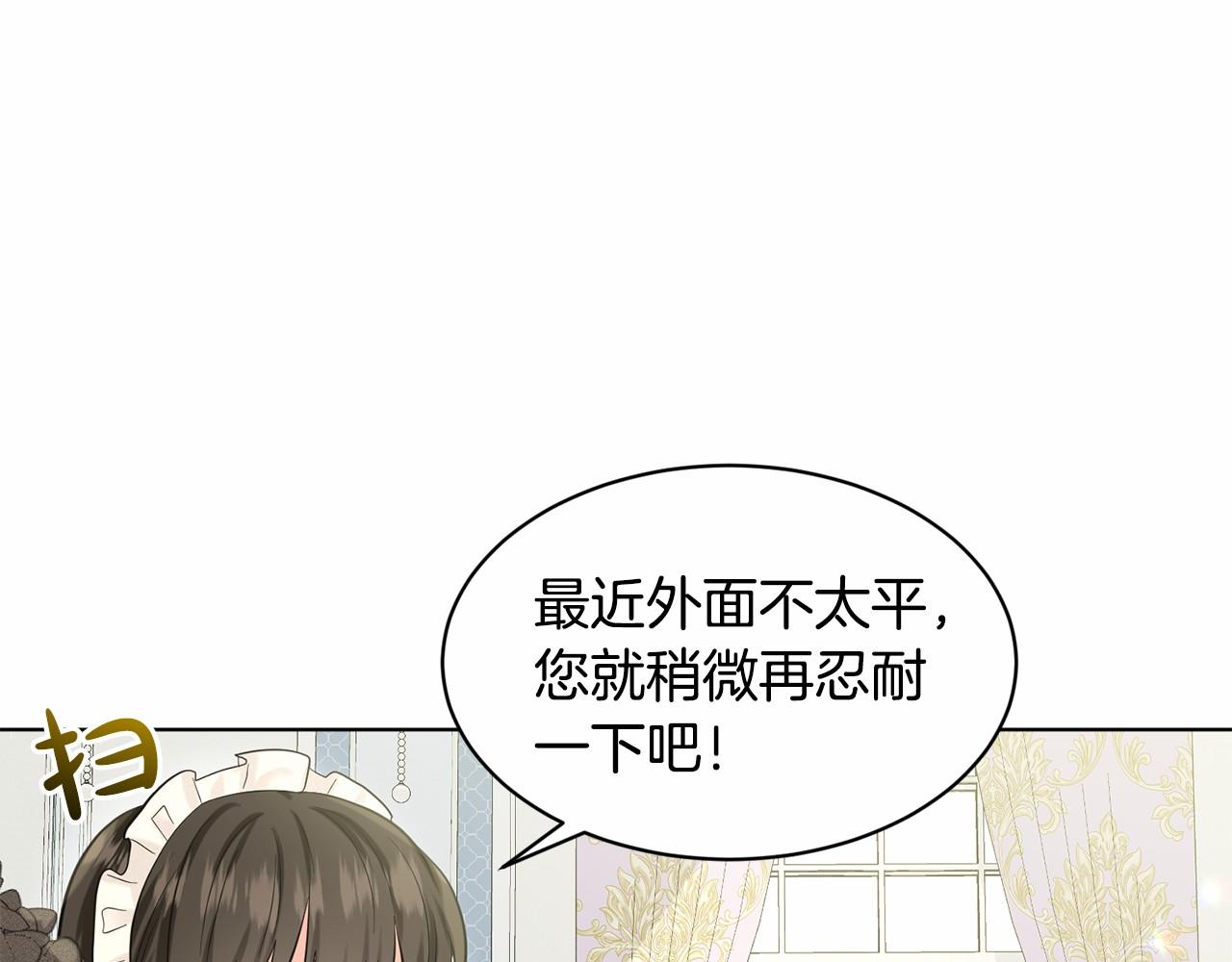 第58话 成爲朋友吧18