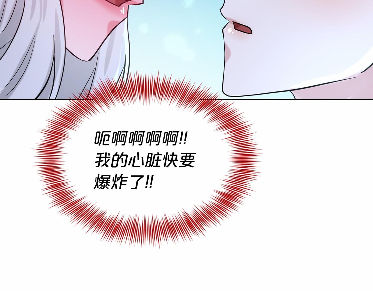 第54话 表白203