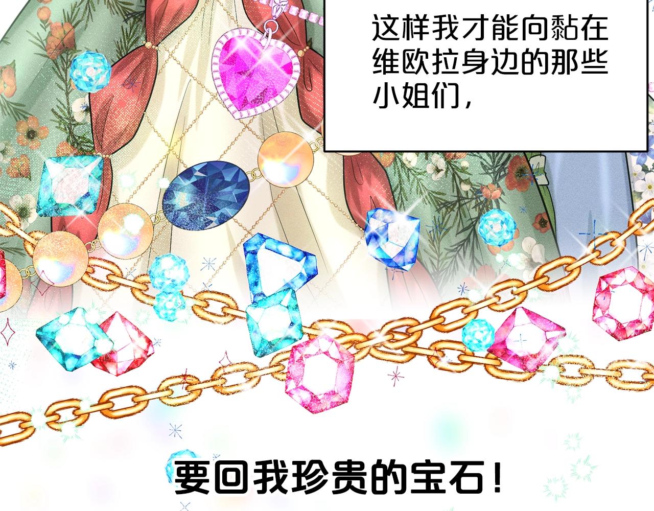 第17话 他在狂笑66