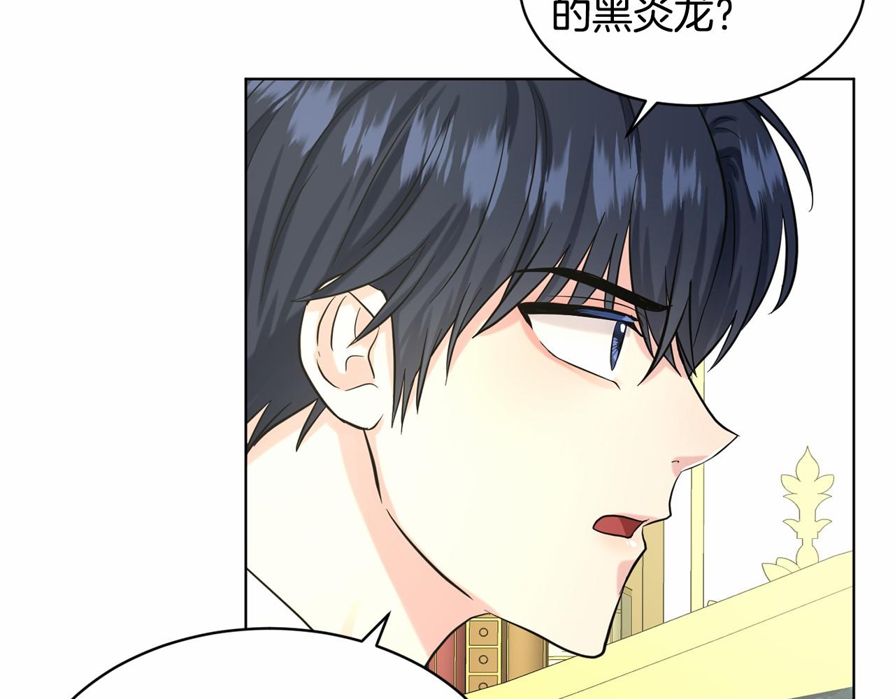 第59话 刻意诱惑137