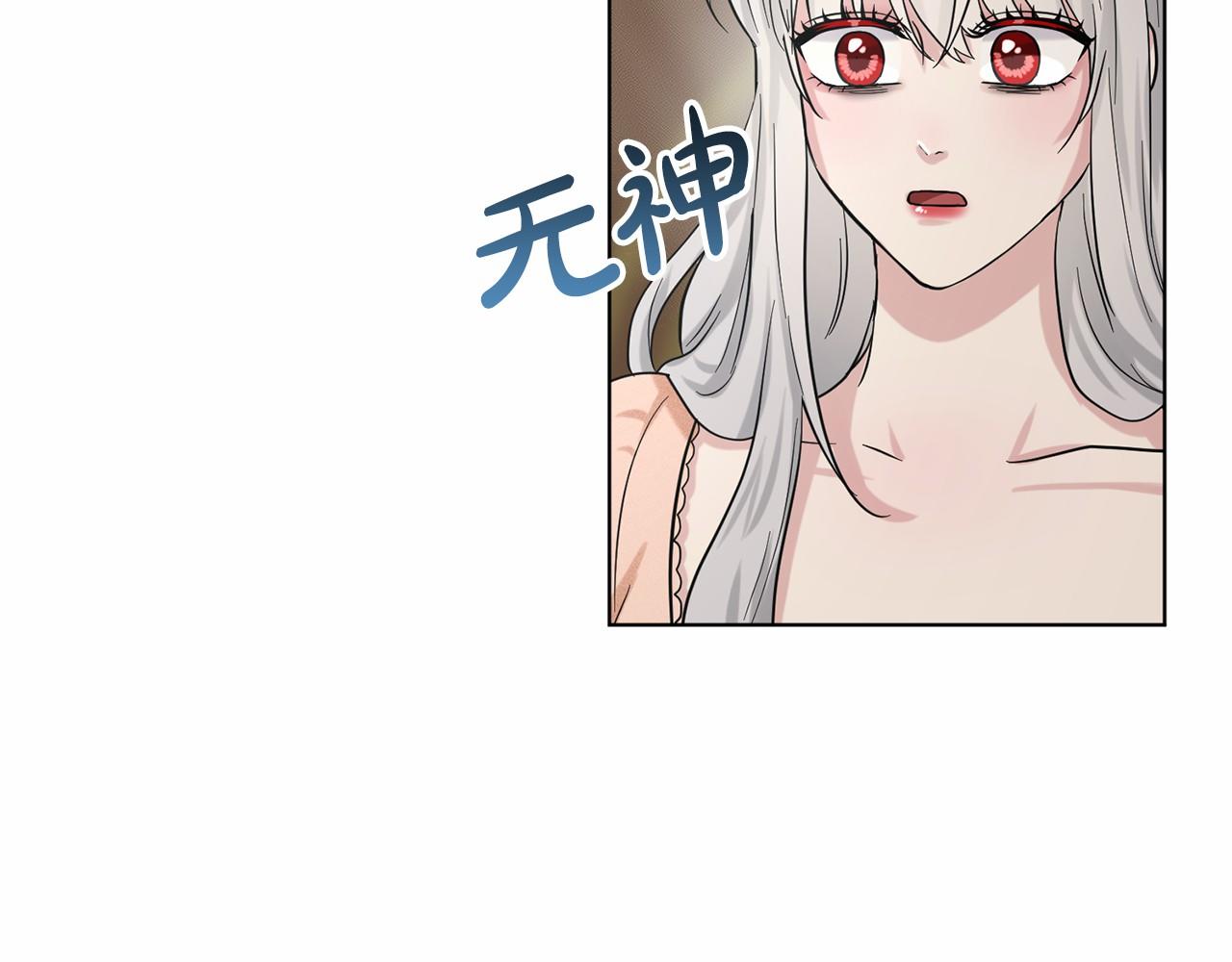 第48话 私生子6