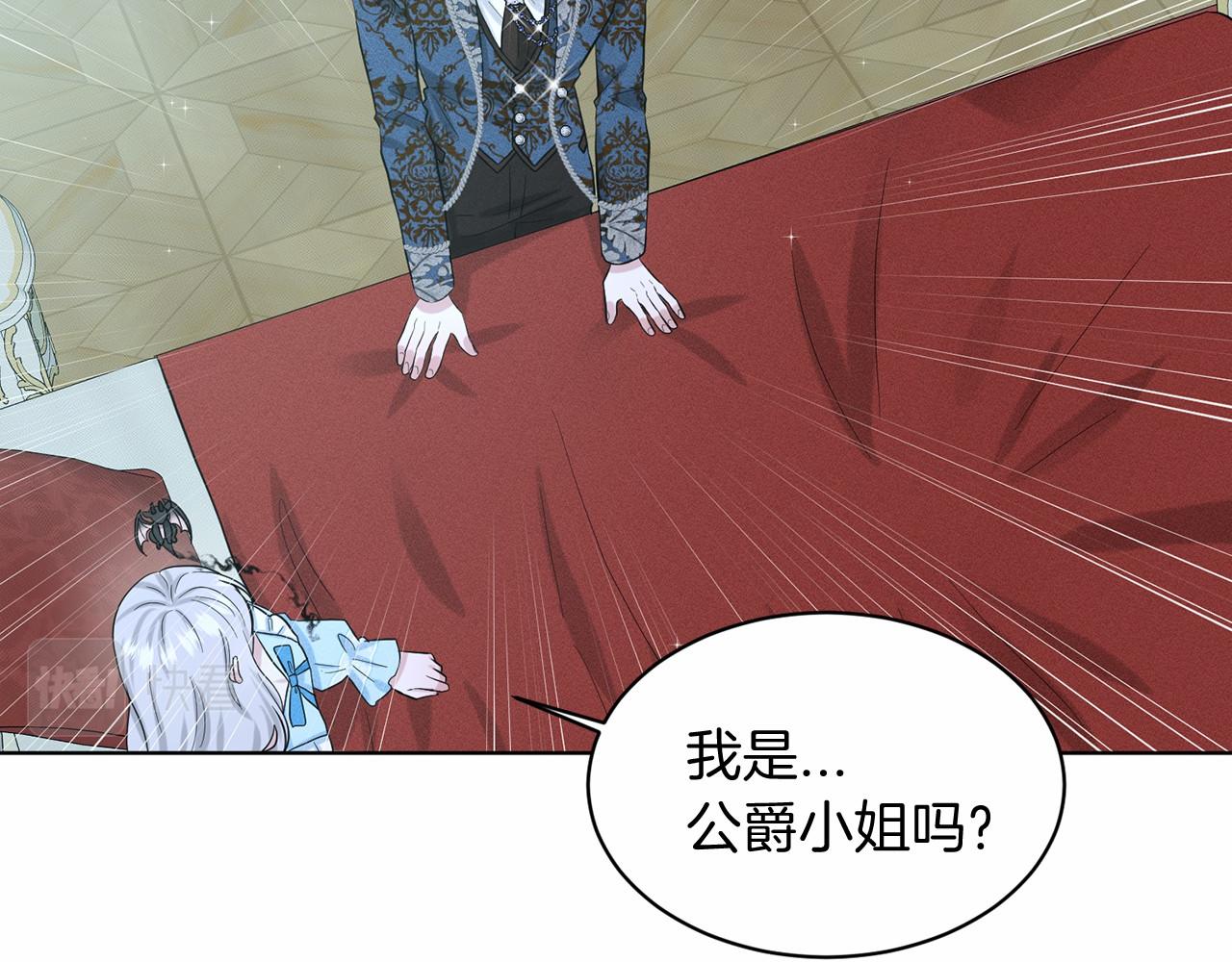 第54话 表白113