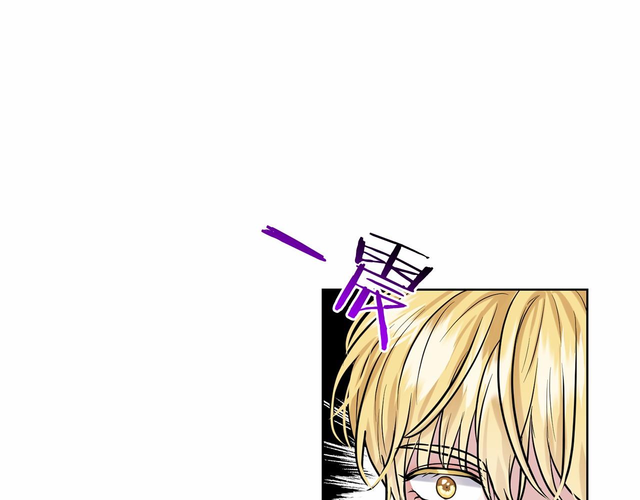 第36话 包庇106
