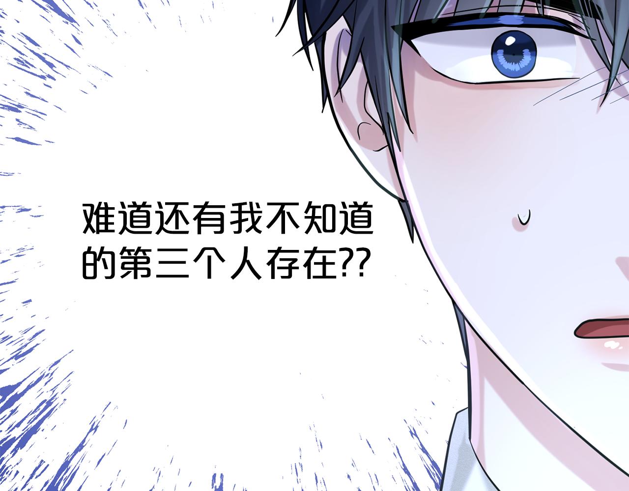 第55话 喜欢大公12