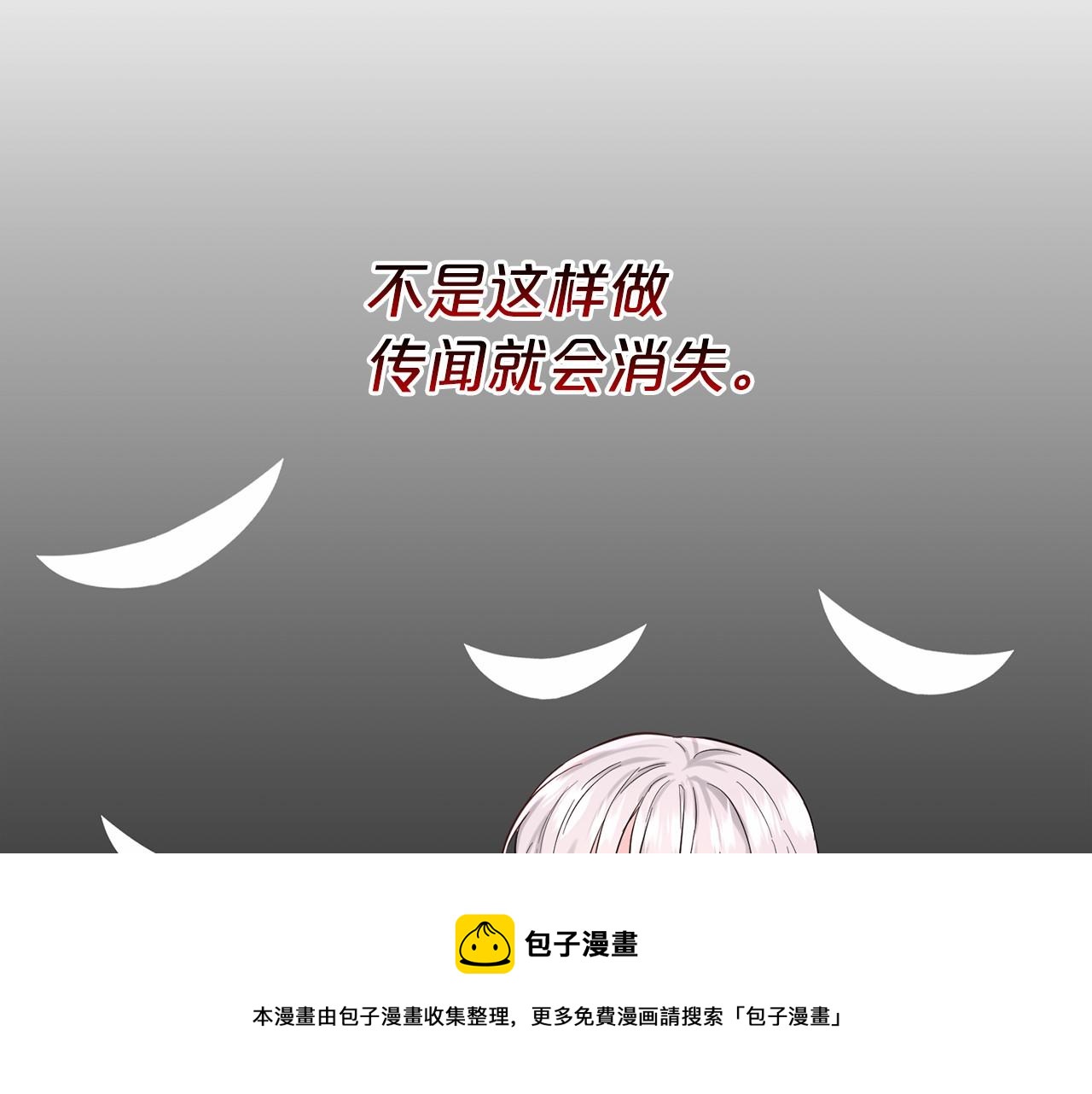 第49话 情人衆多155