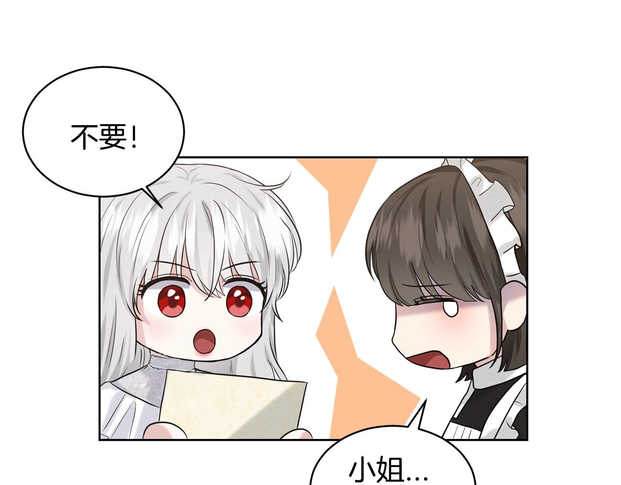 第12话 隐藏力量103
