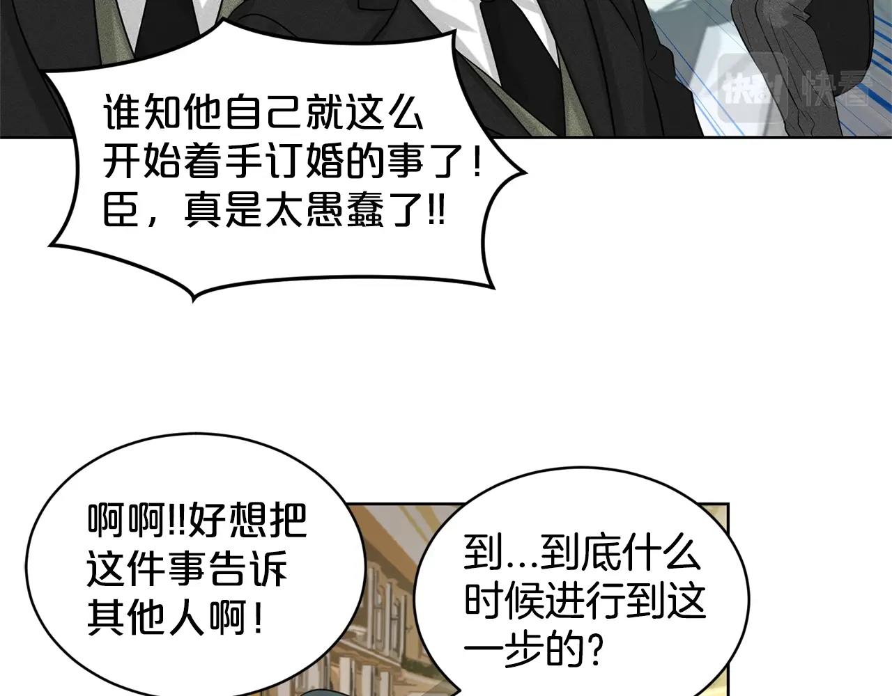 第9话 天使？恶魔？38