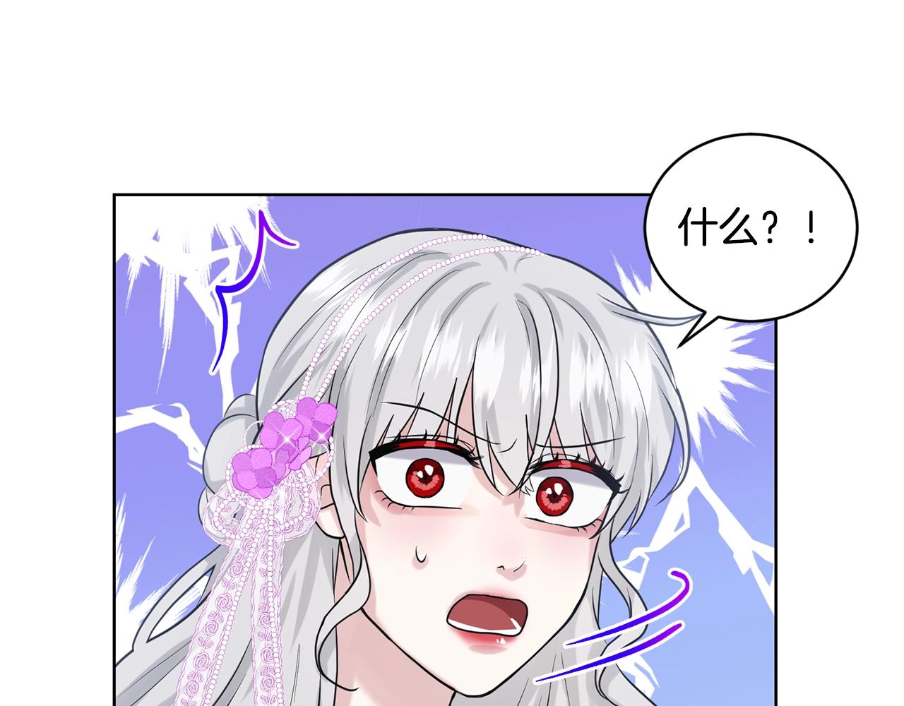 第19话 趁火打劫146