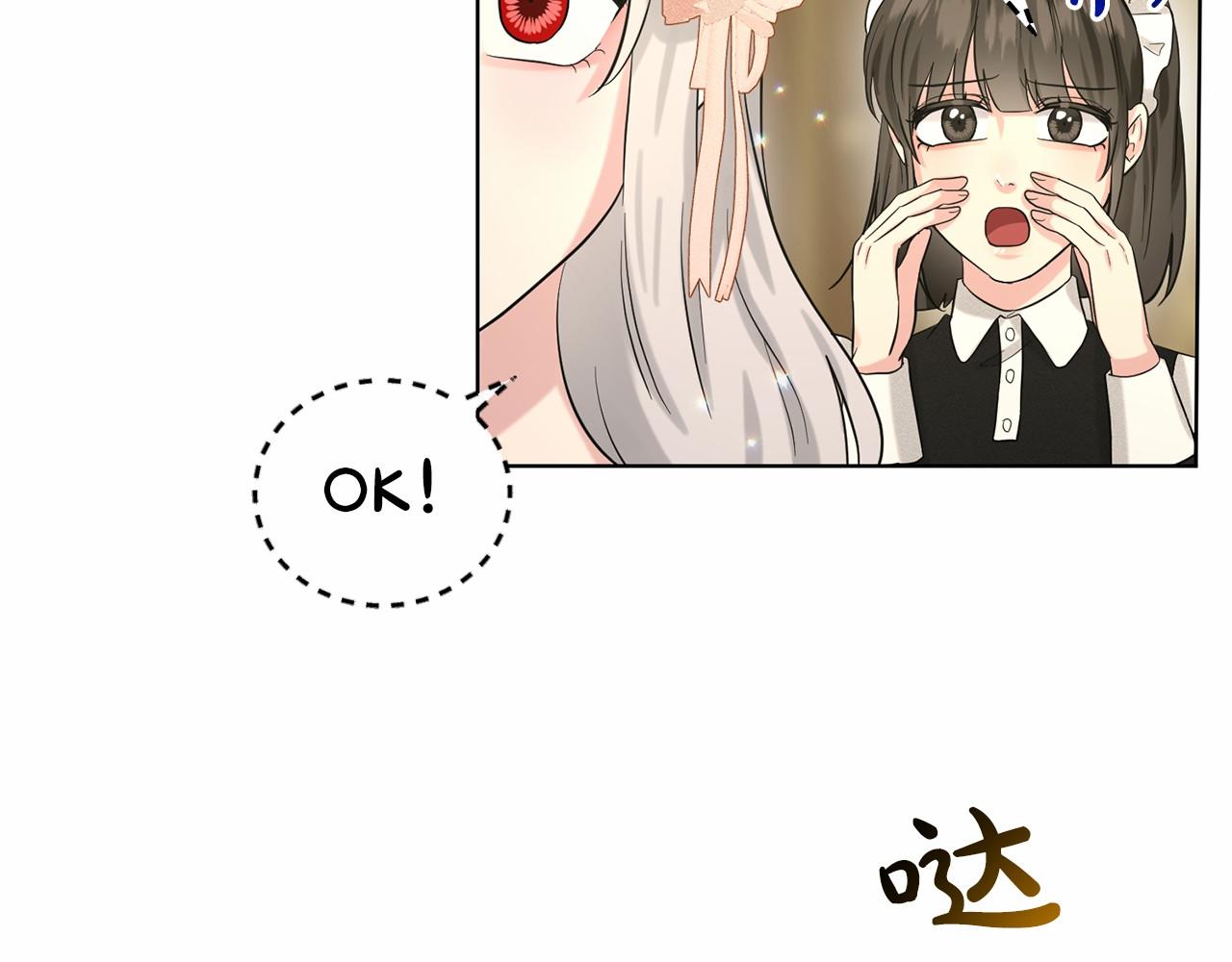 第60话 世界最强104