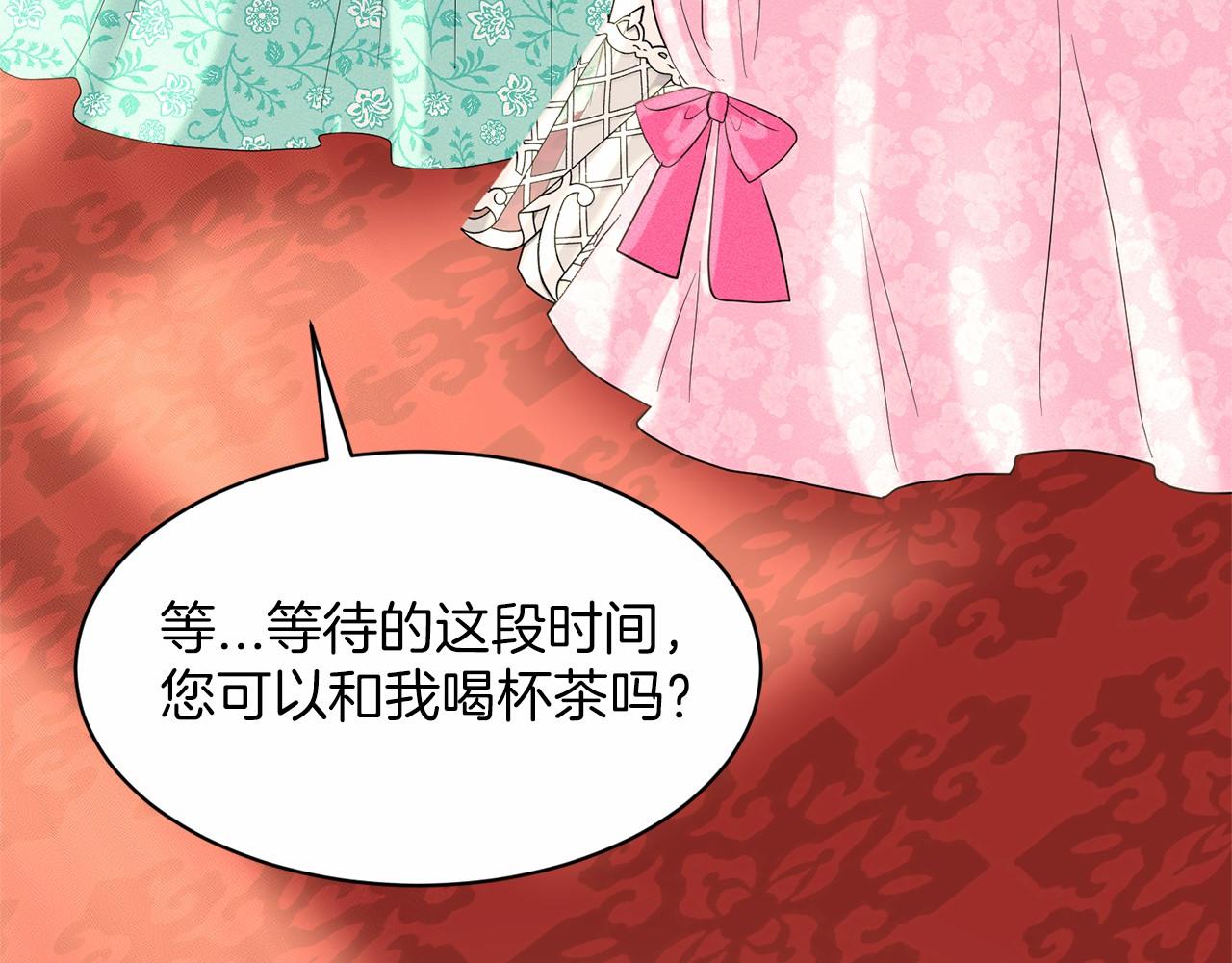 第38话 明白心意23