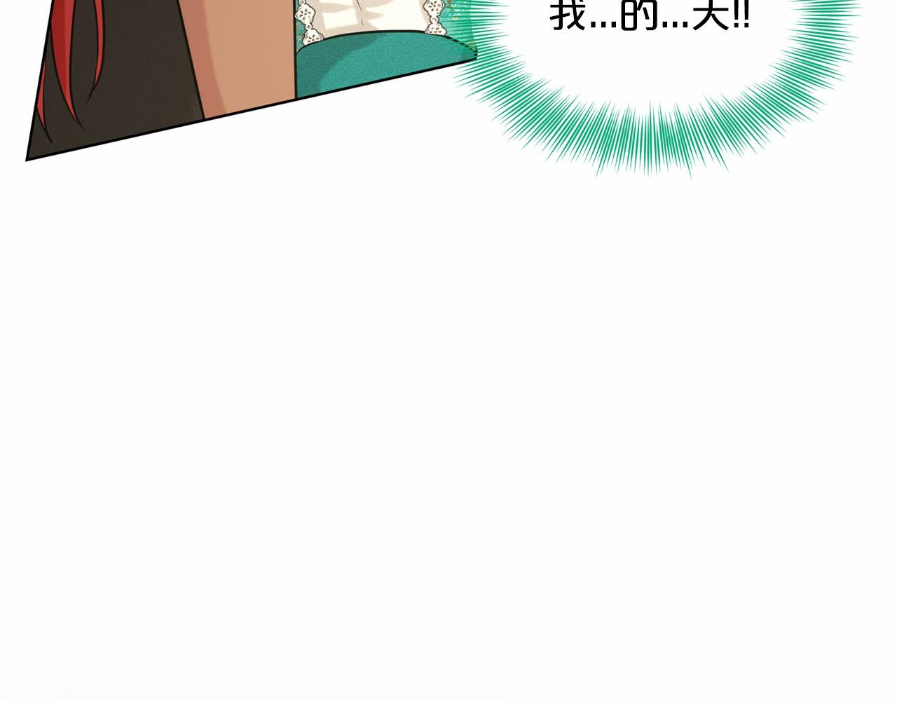 第34话 帝国之花153