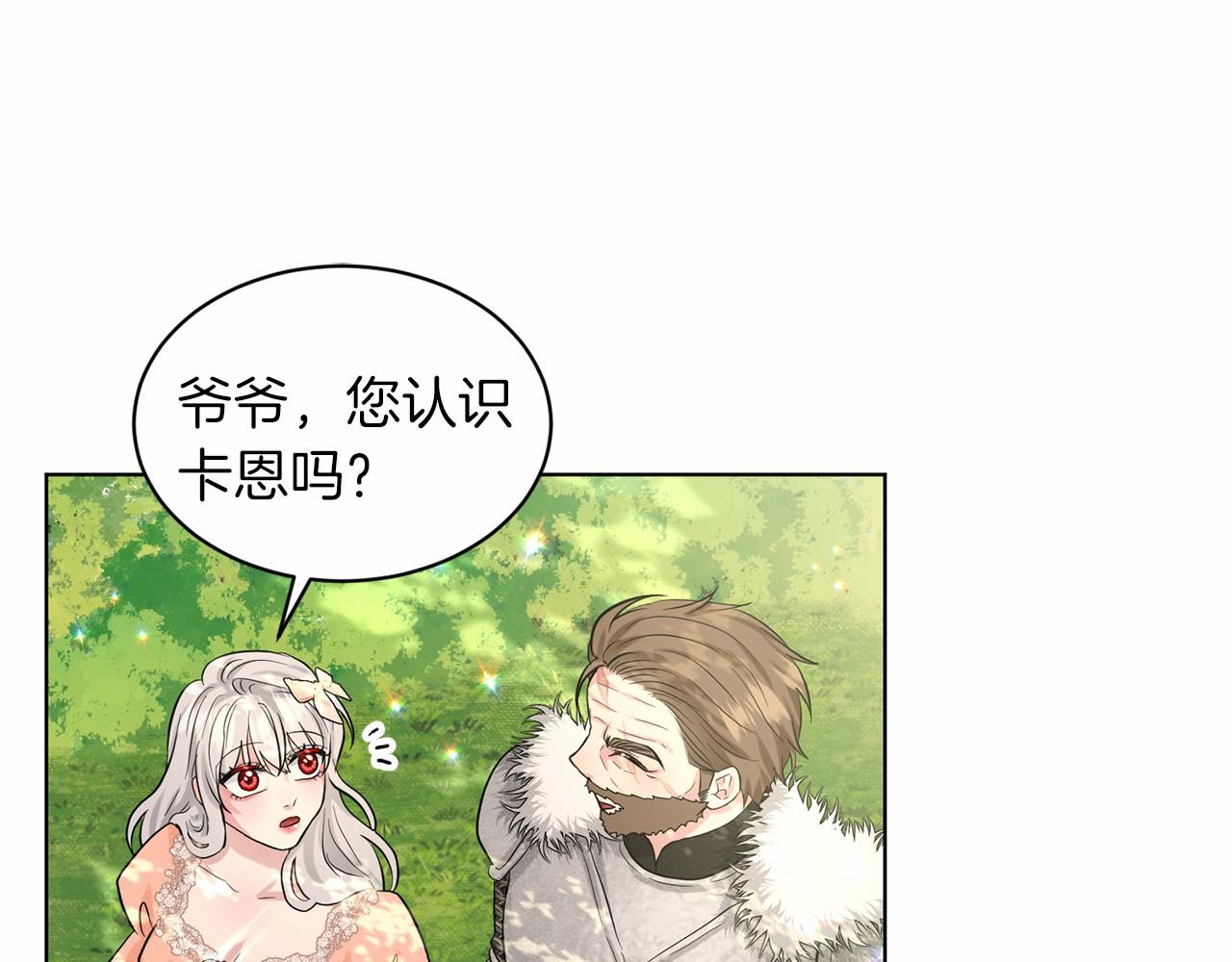 第61话 最强的爷爷169