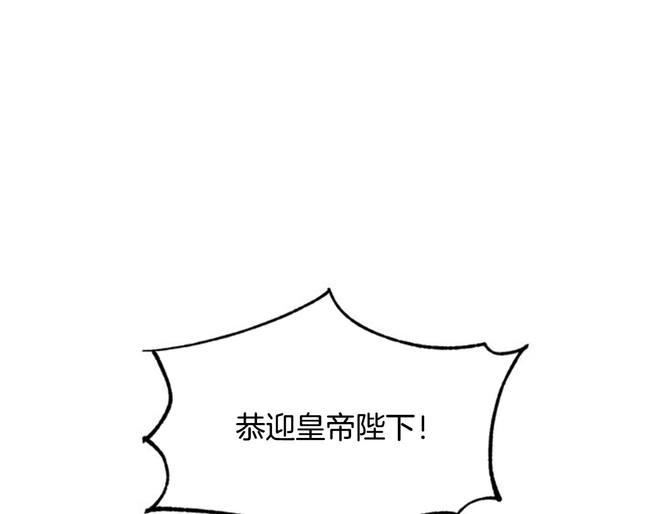 第3话 开撕了是吧？150