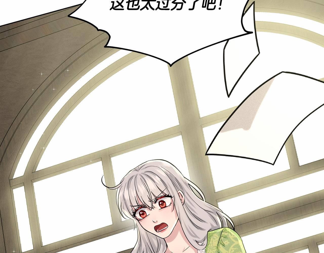 第49话 情人衆多20