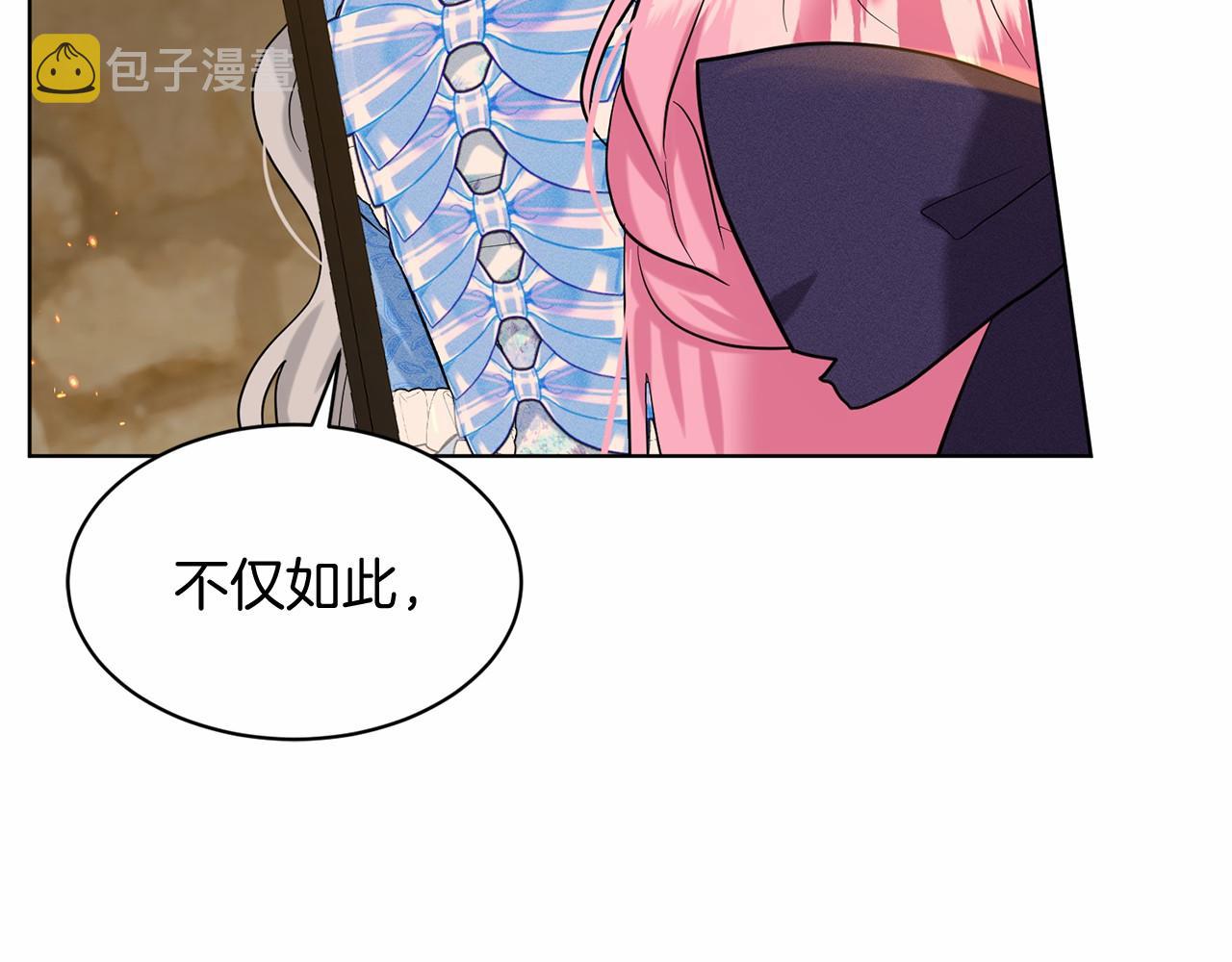 第57话 恭喜订婚29