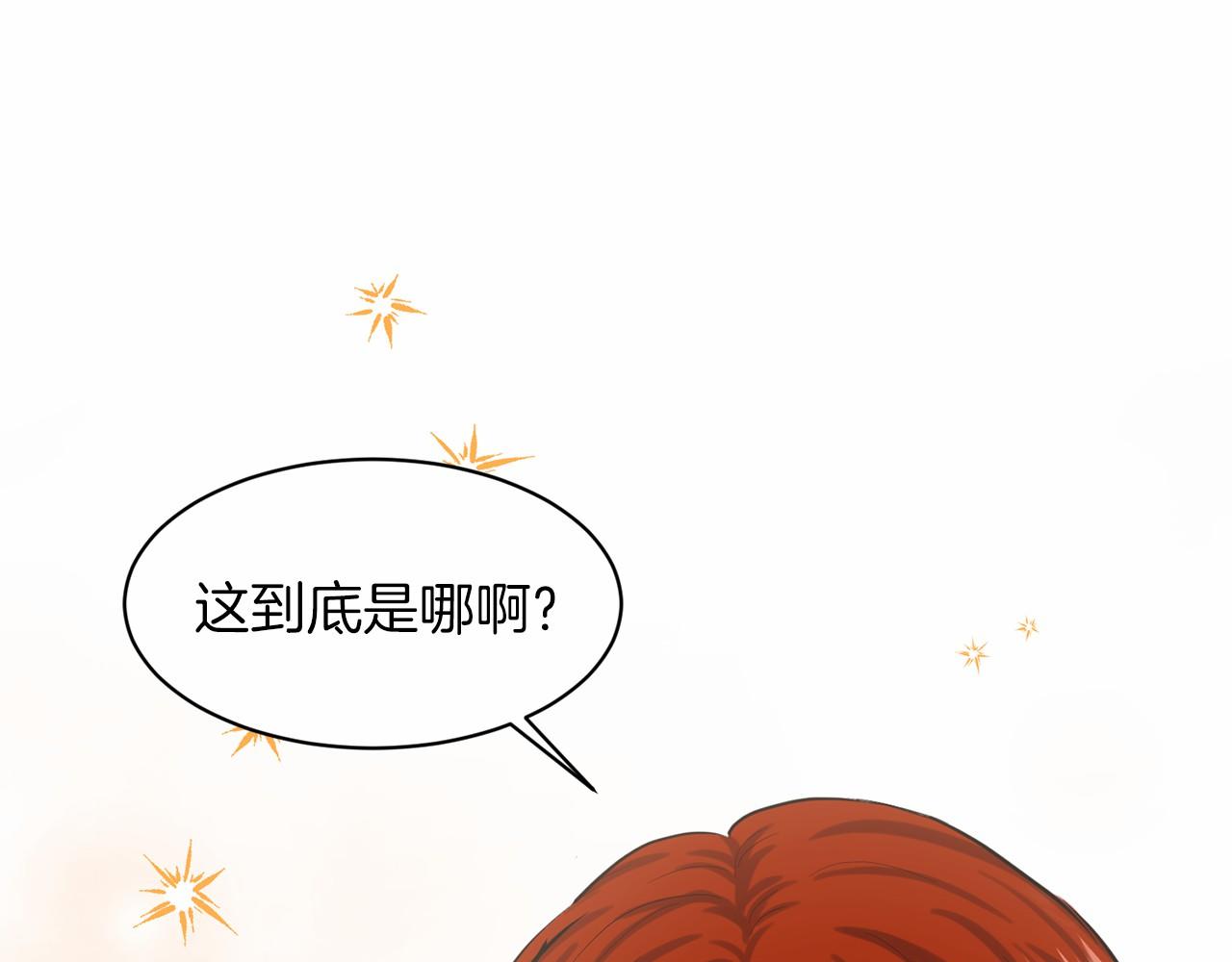 第36话 包庇136