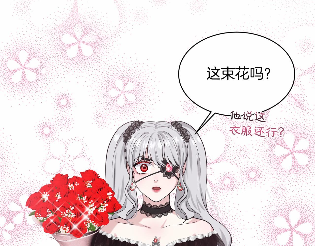 第31话 礼物122
