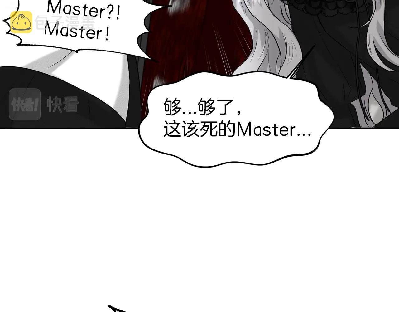 第1话 左臂的黑炎龙73
