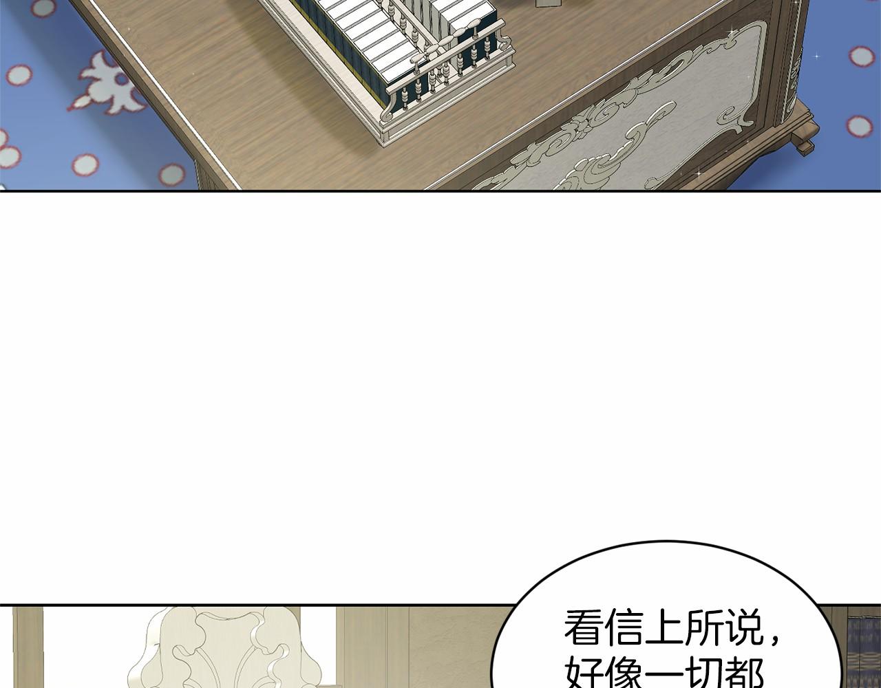 第37话 新朋友66