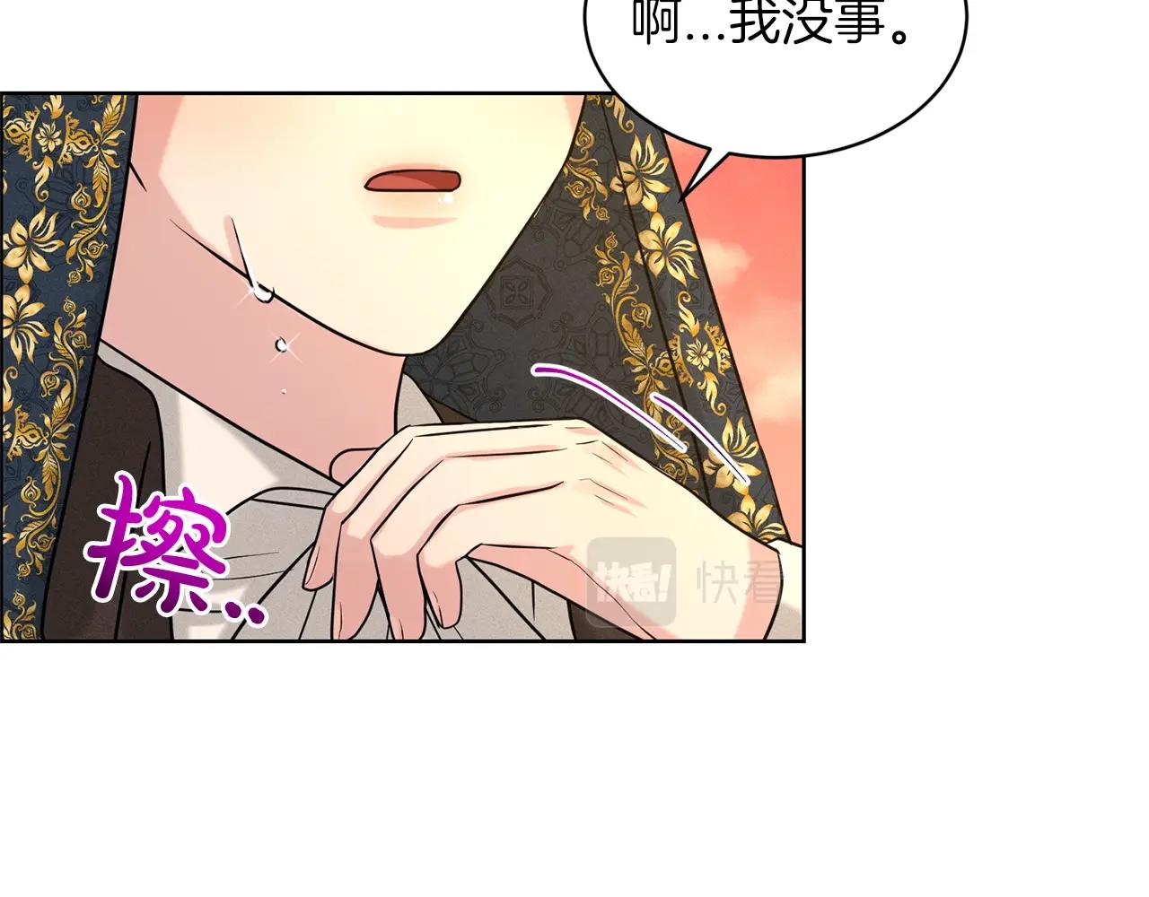 第28话 单身真香121