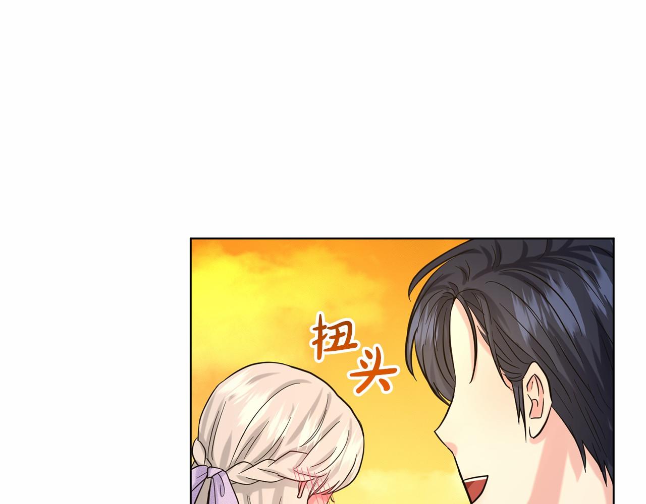 第43话 前往大公府157