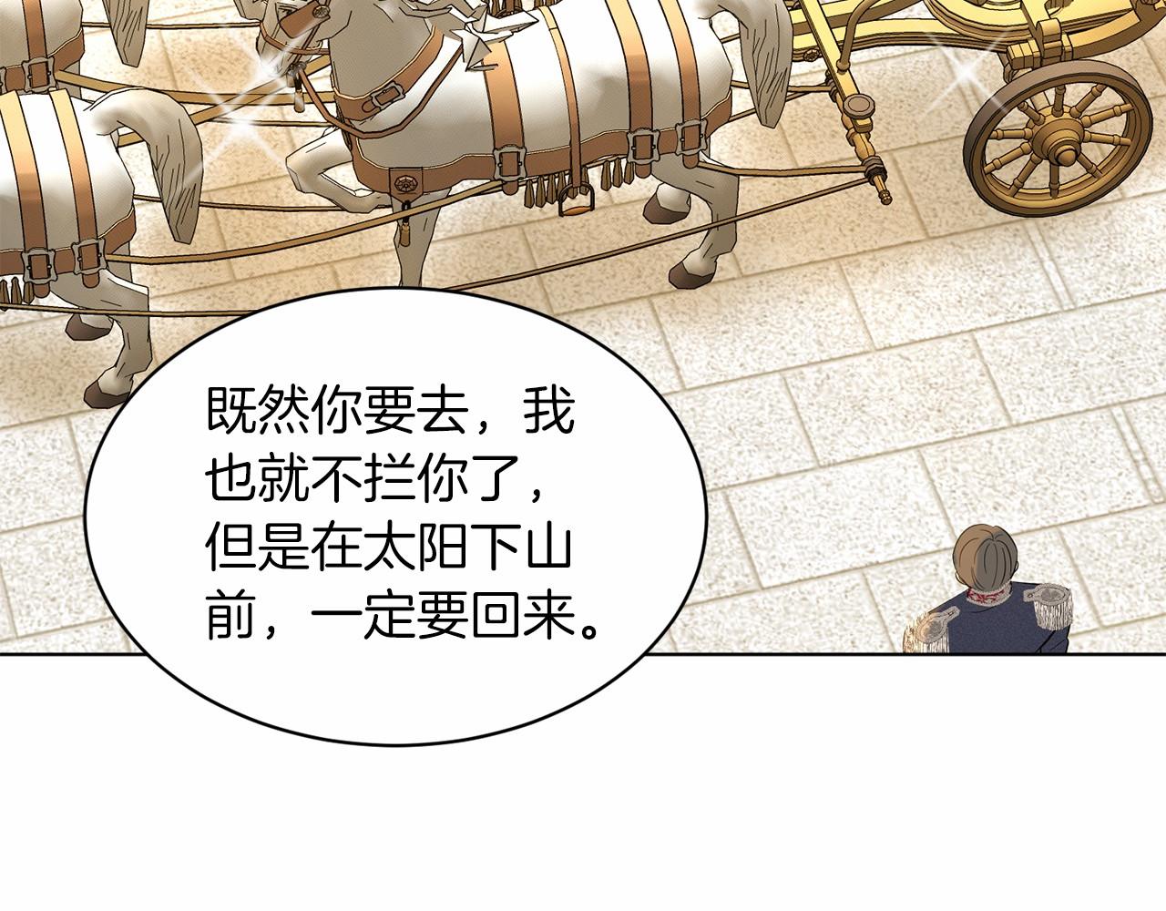 第42话 卡恩的喜欢209