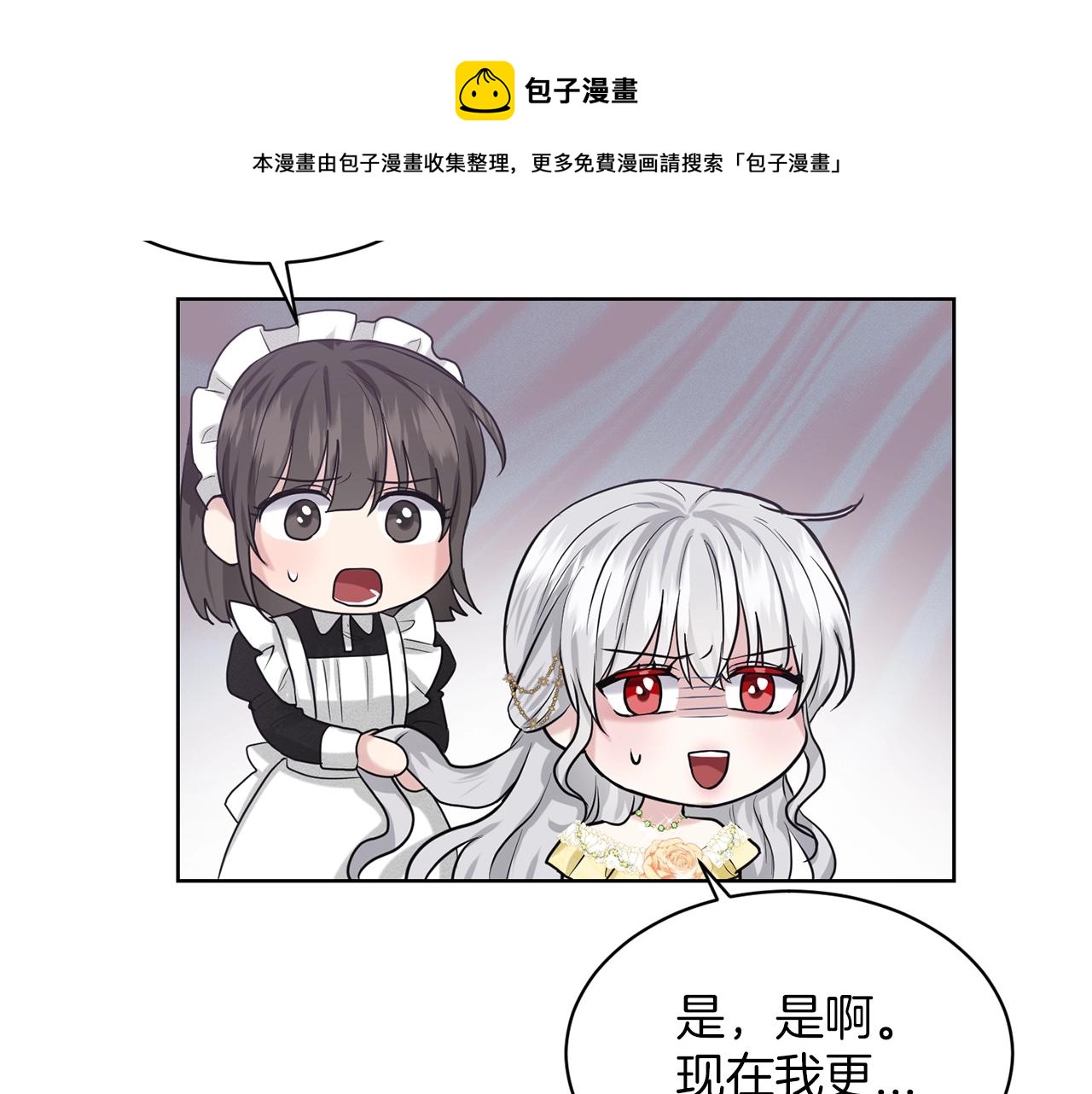 第23话 要命的订婚148