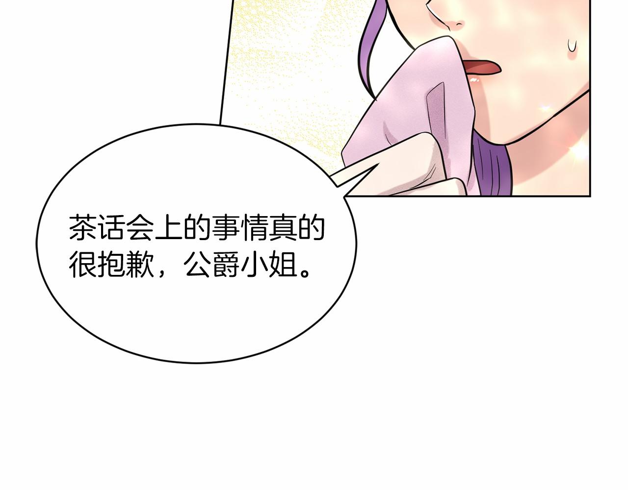 第58话 成爲朋友吧92