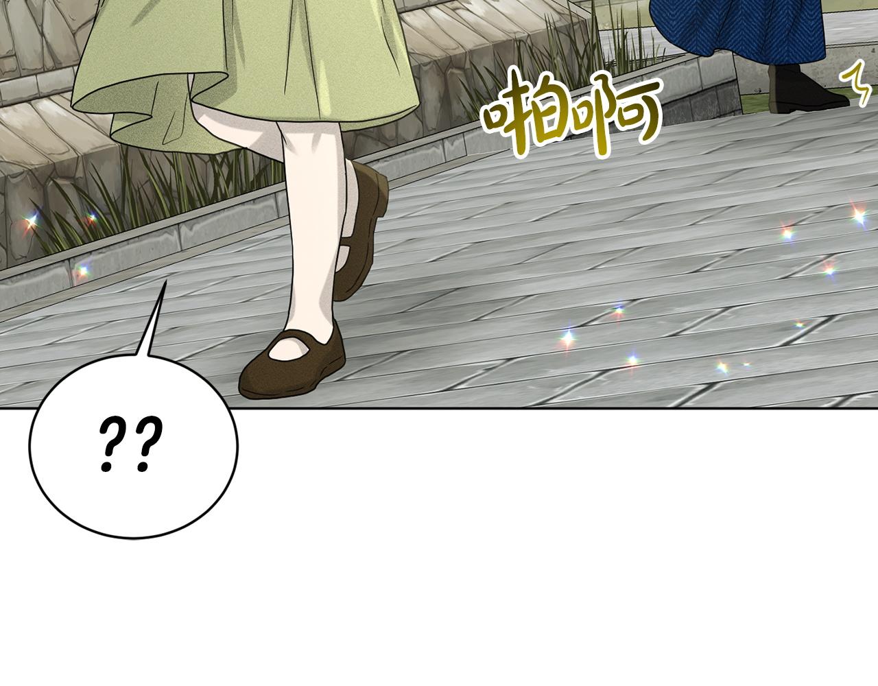 第68话  危险的存在138