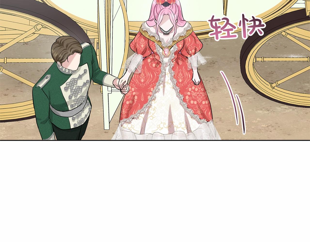 第40话 绿茶作死50
