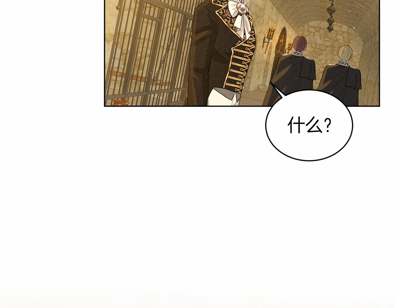 第56话 衆人喜爱113