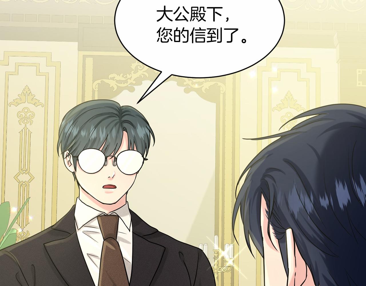 第63话 共同的对手200