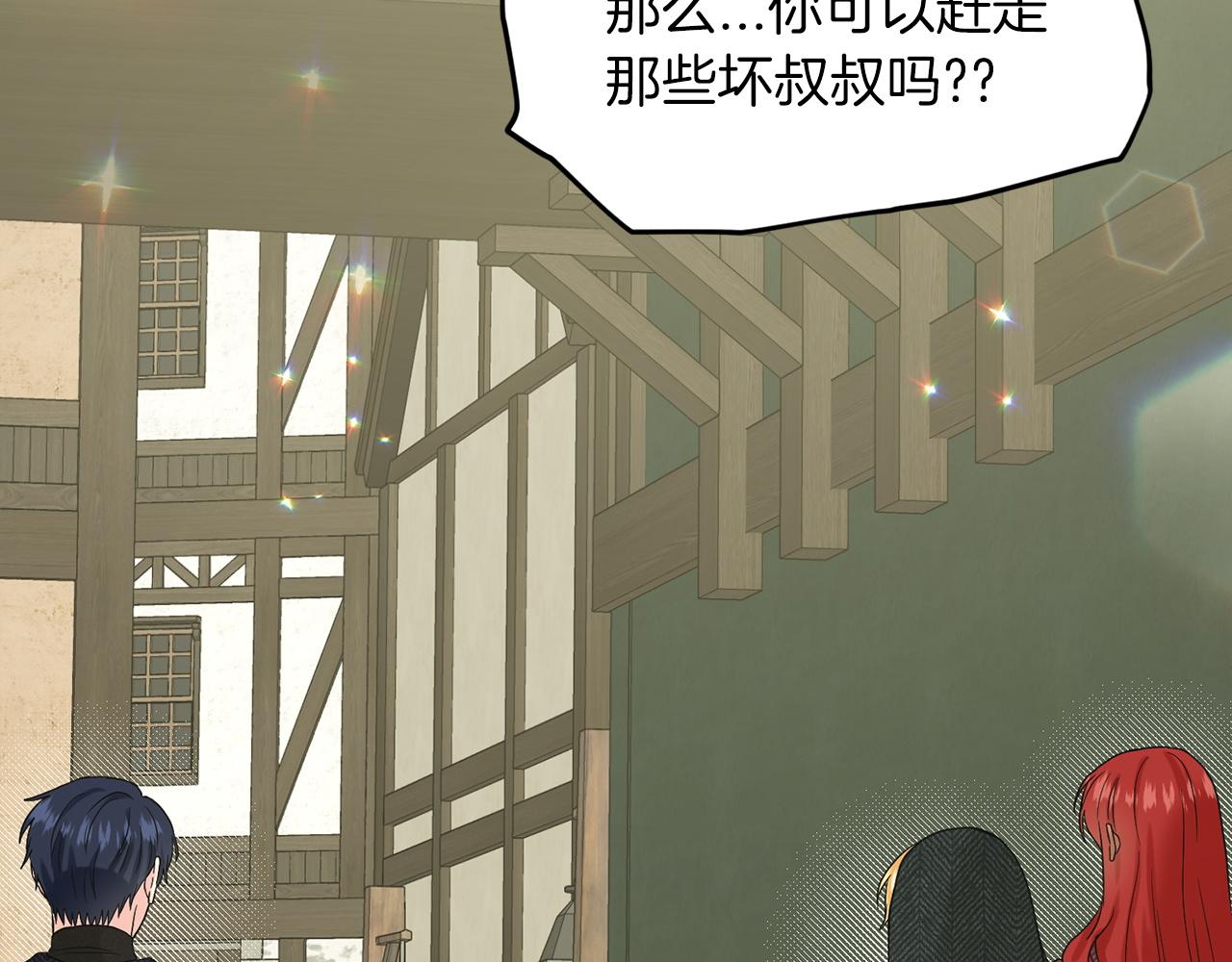 第68话  危险的存在156