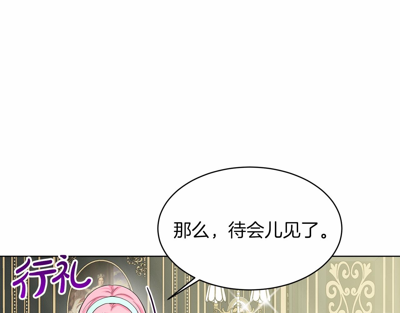 第45话 我要留宿64