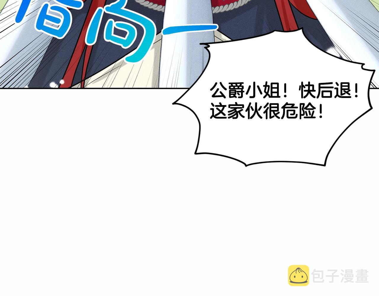第22话 你们不要打啦25