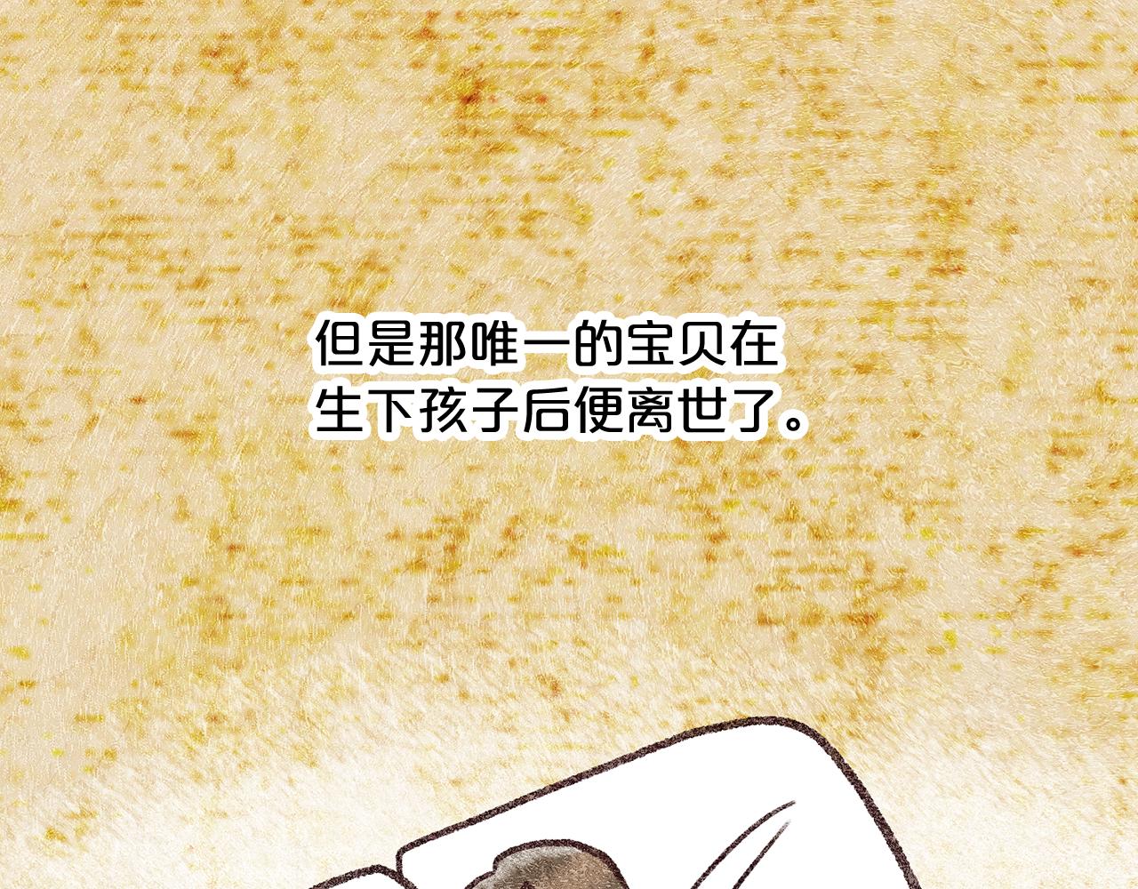 第61话 最强的爷爷27