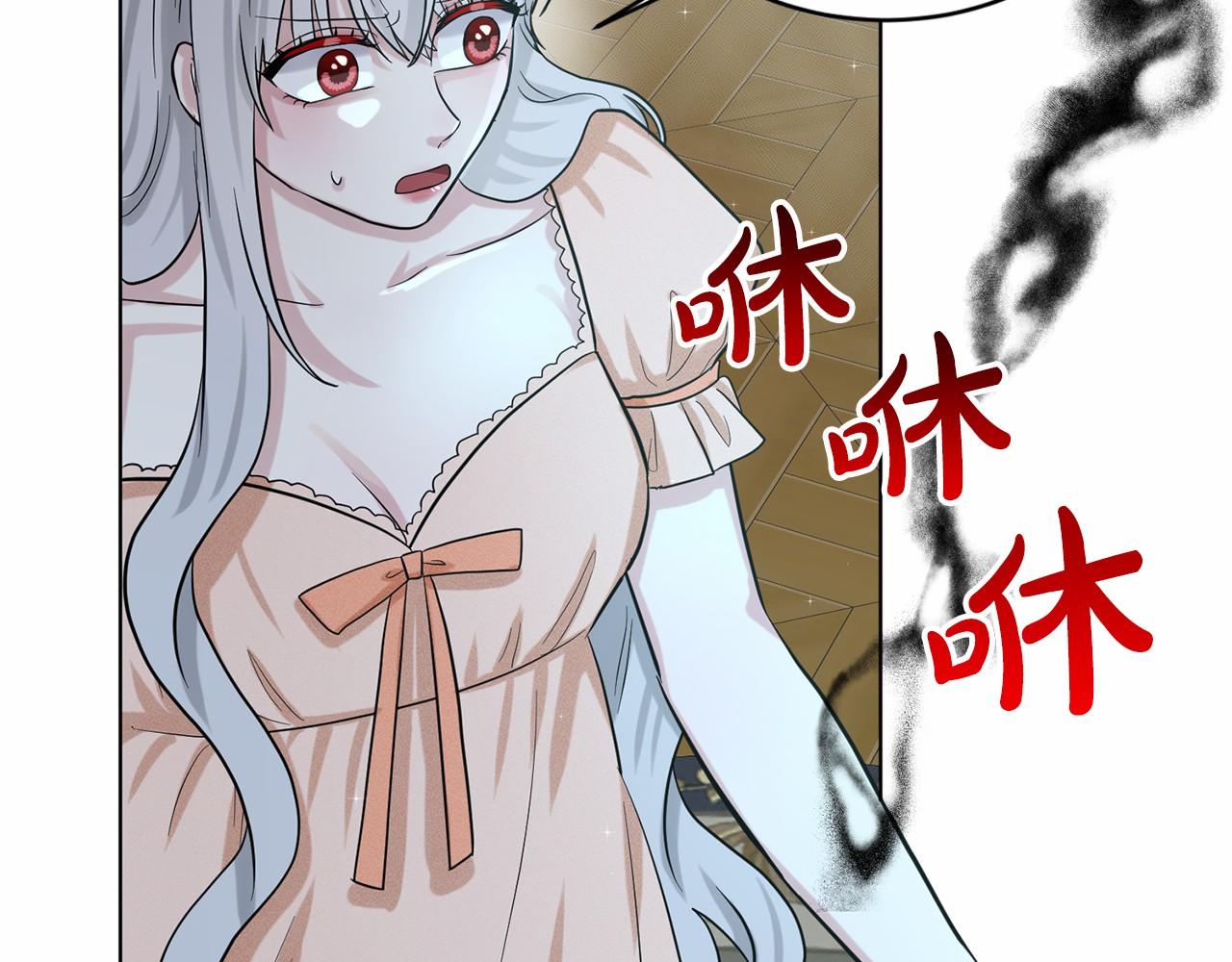 第46话 深夜幽会103