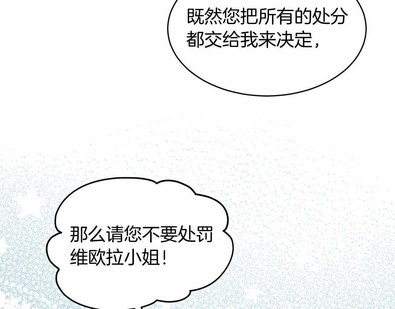 第57话 恭喜订婚168