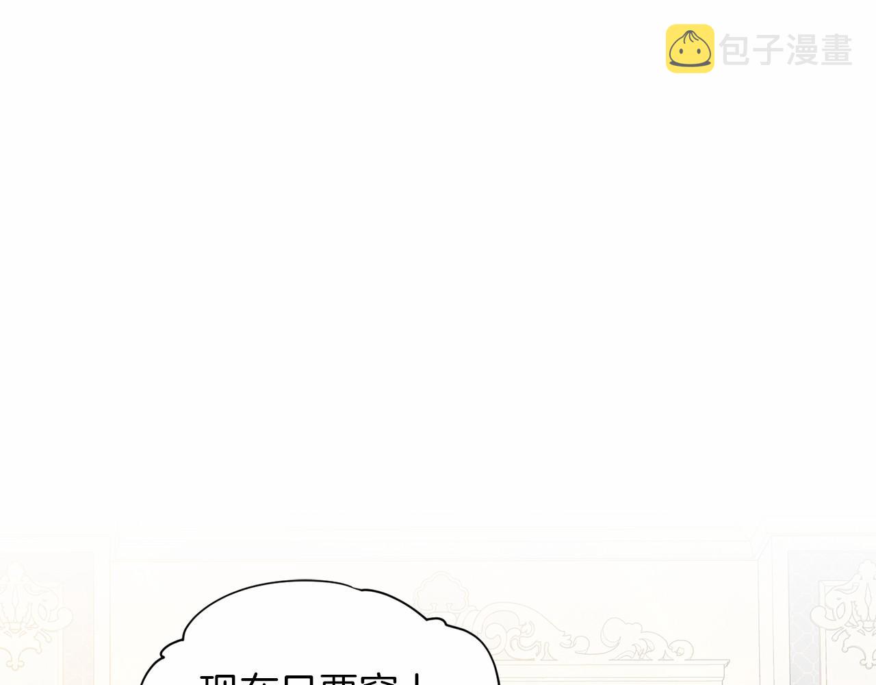第42话 卡恩的喜欢194