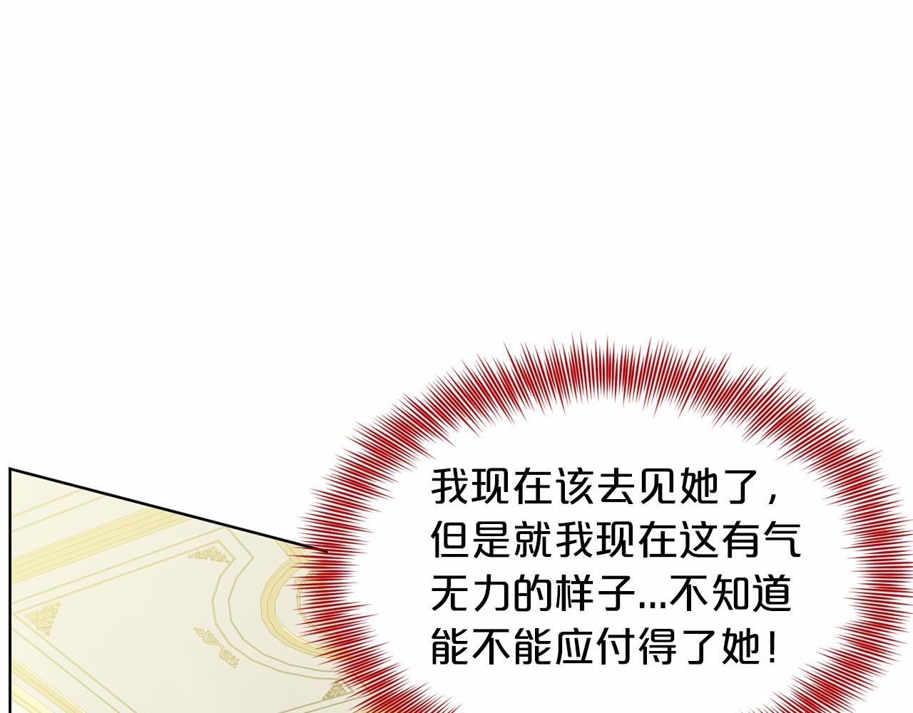 第56话 衆人喜爱62