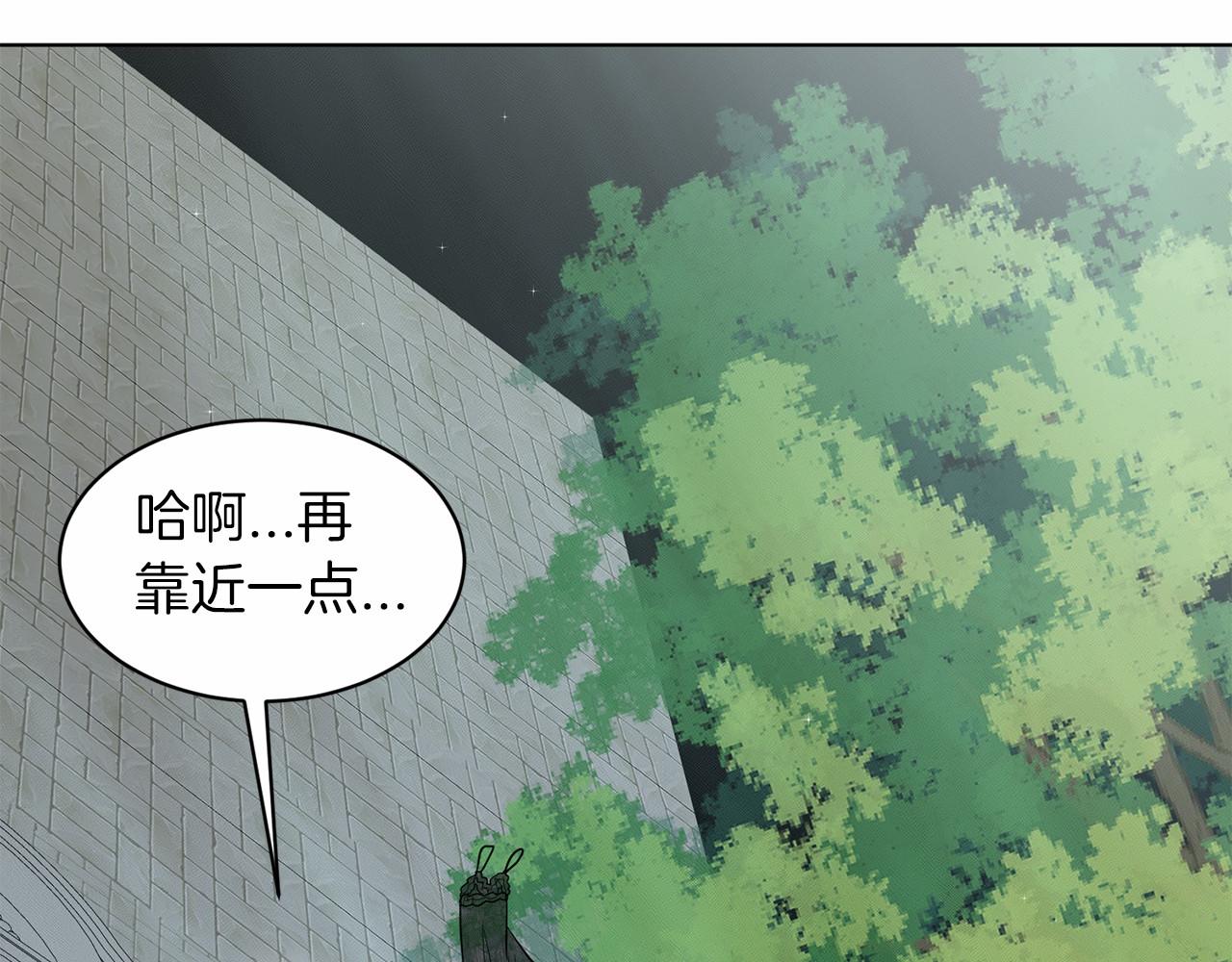 第46话 深夜幽会168