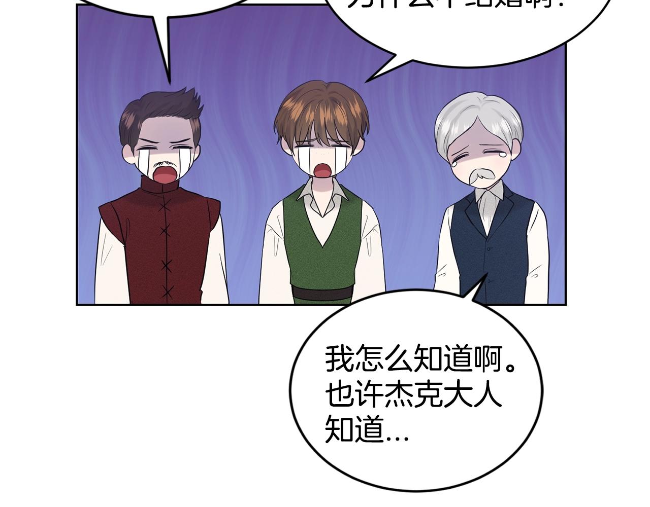 第9话 天使？恶魔？22