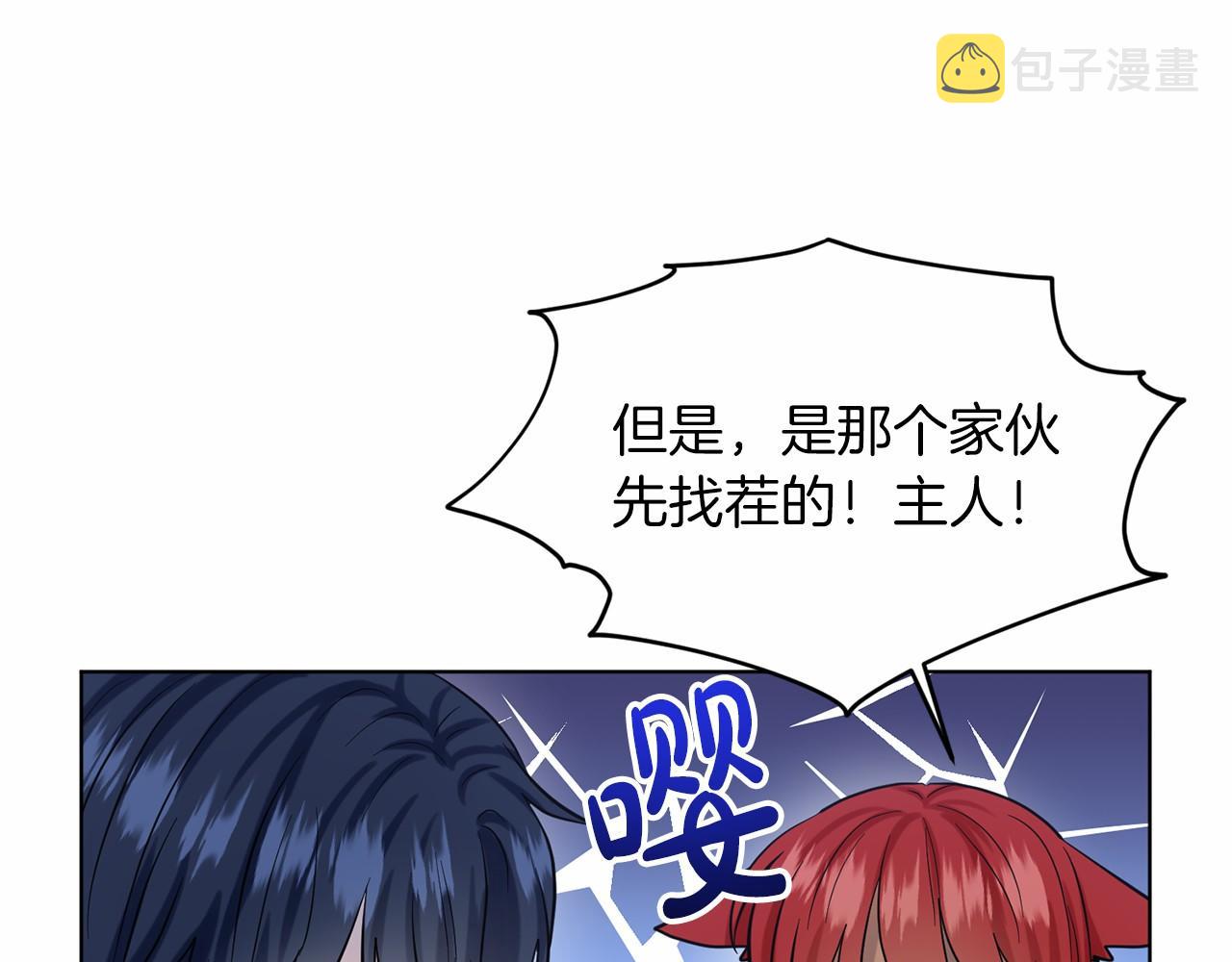 第55话 喜欢大公172