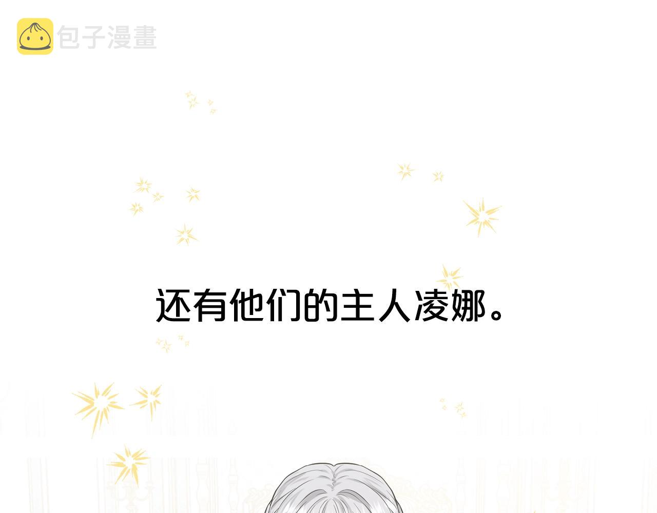第2话 是狗勾不是狂犬40