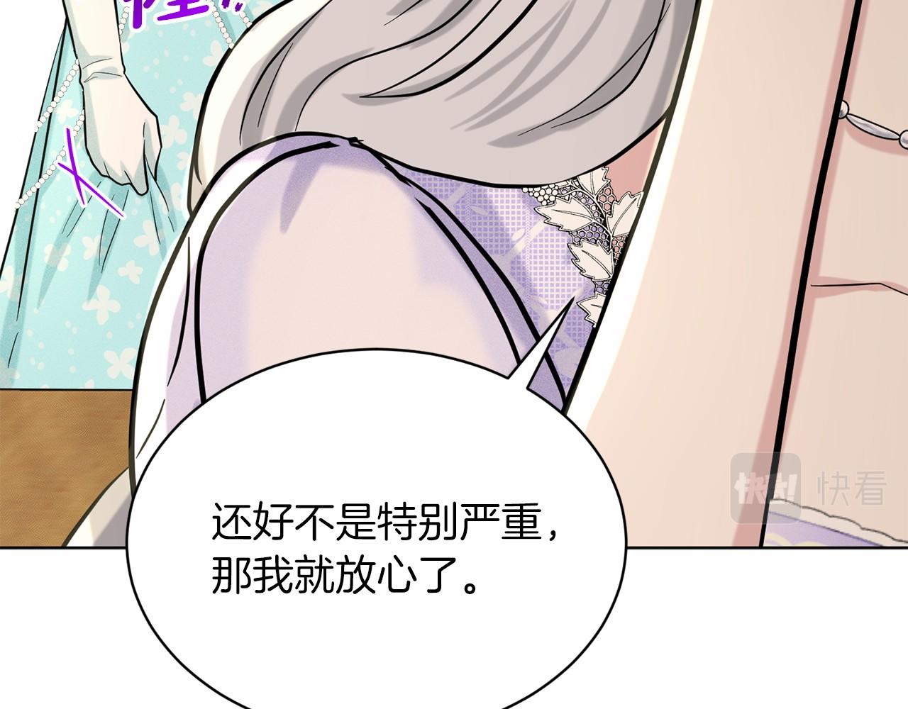 第45话 我要留宿144