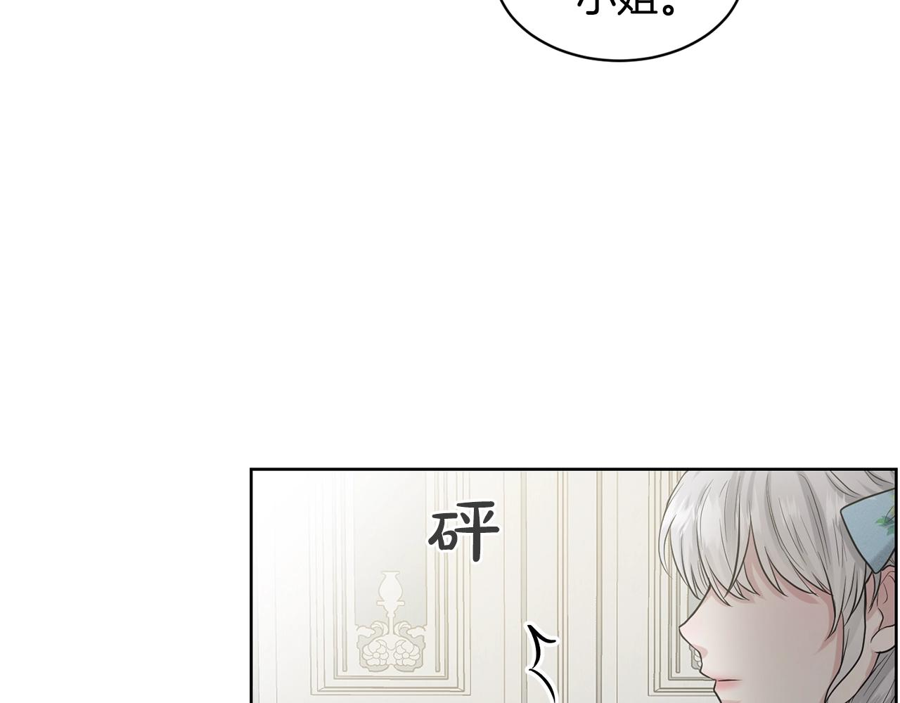 第2话 是狗勾不是狂犬118