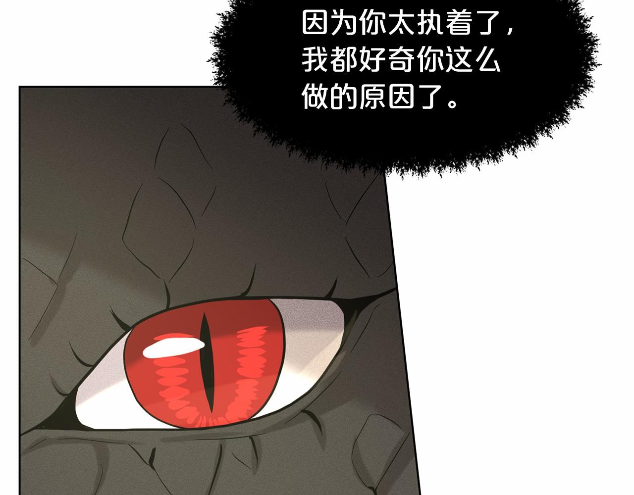 第61话 最强的爷爷78