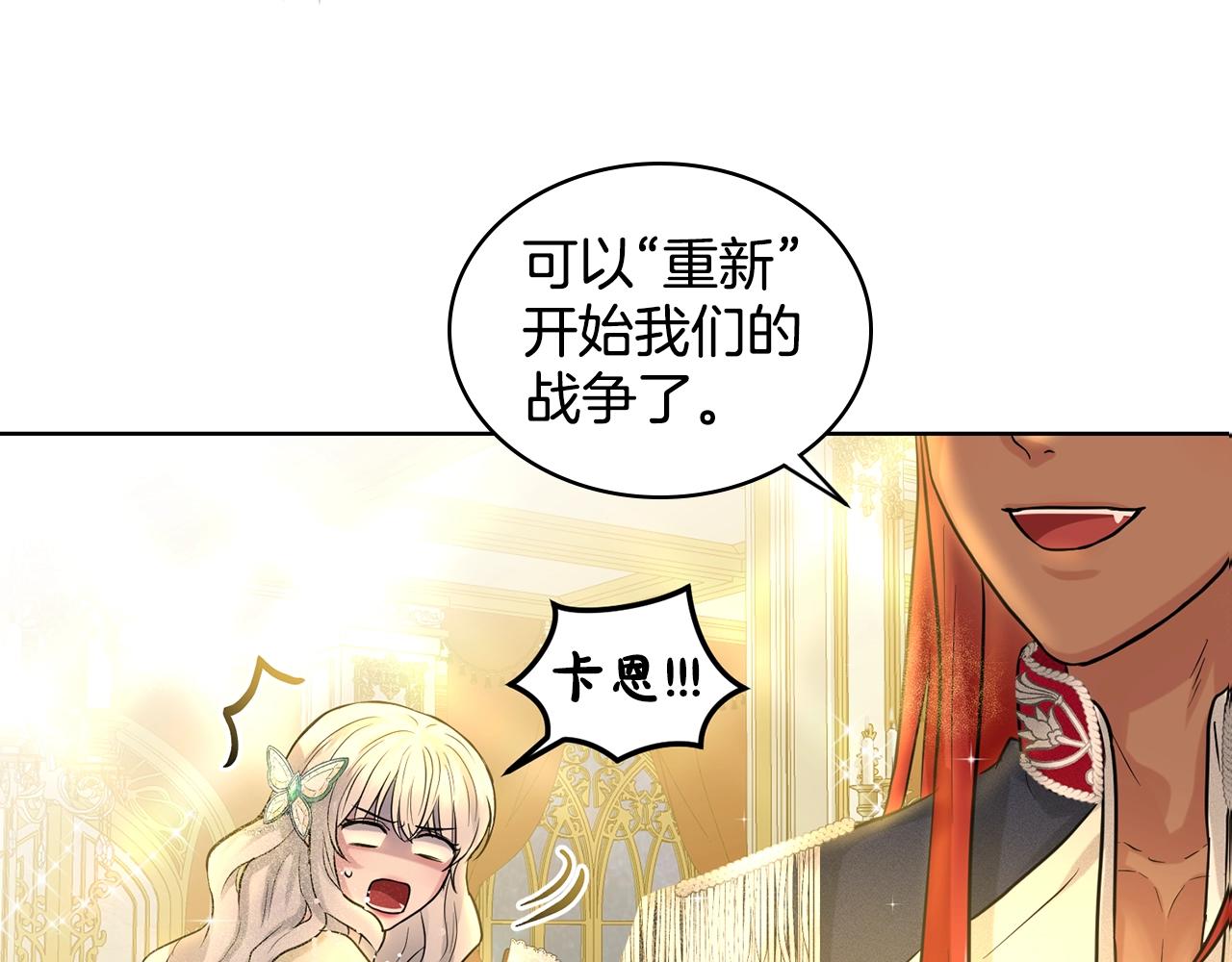 第5话 被疯批盯上了65
