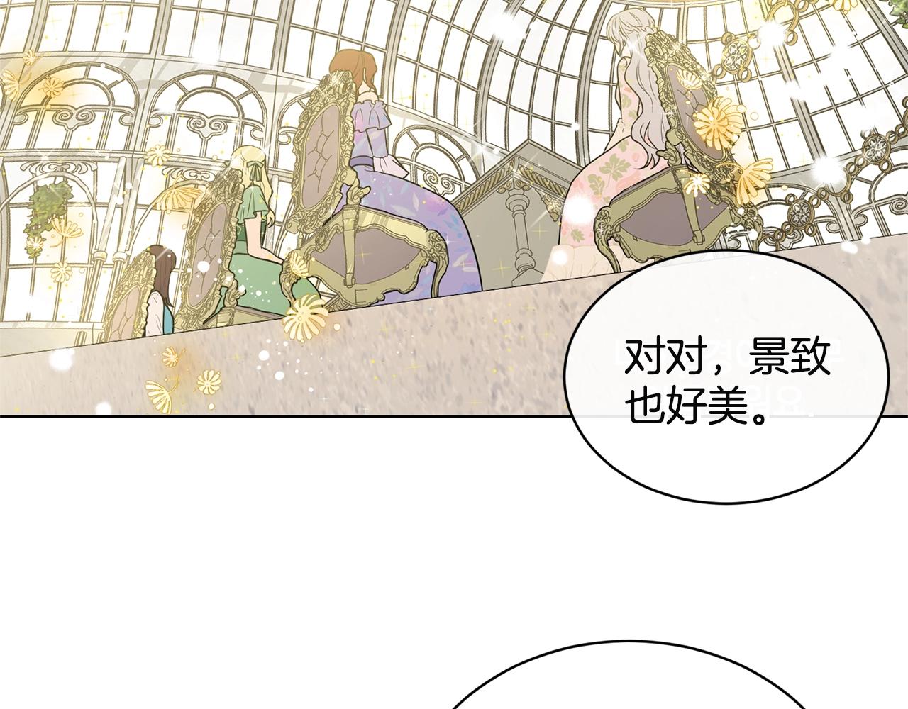 第7话 神秘黑龙69