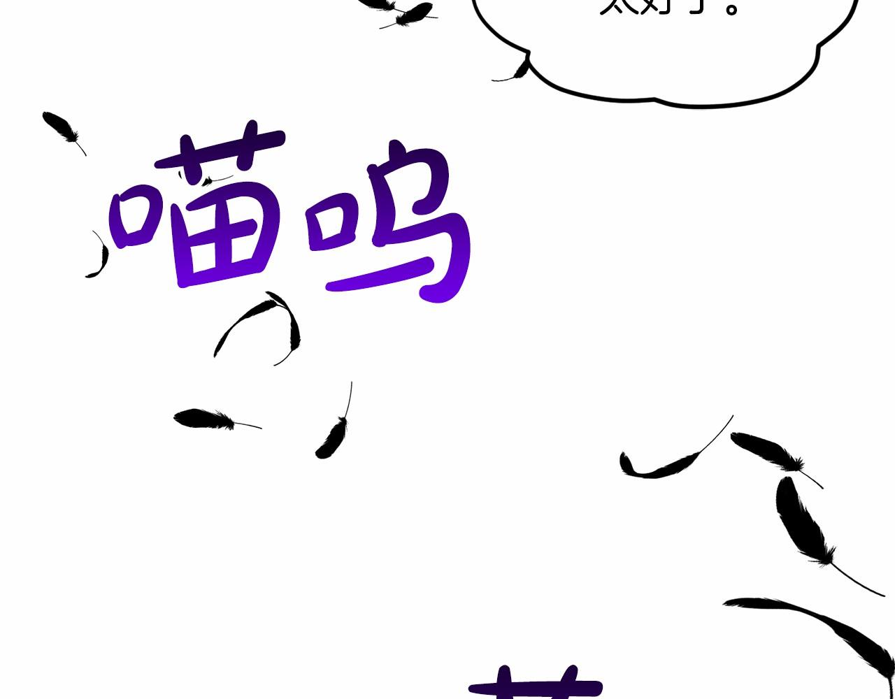 第43话 前往大公府70